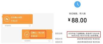 微信转账如何设置延时到账