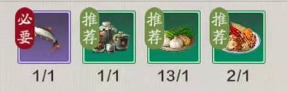 天涯明月刀手游游心剑话本介绍