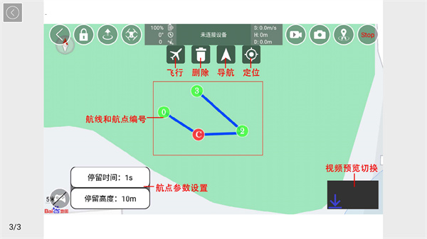Drone无人机航拍