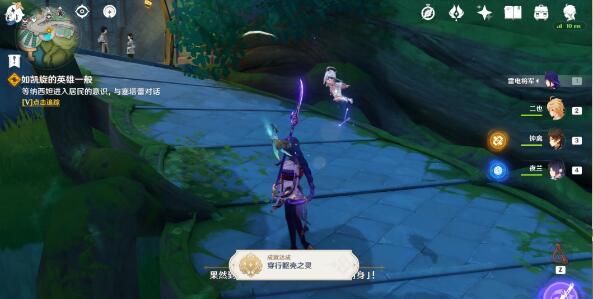 原神如凯旋的英雄一般攻略