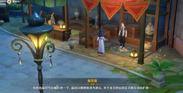 原神如凯旋的英雄一般攻略