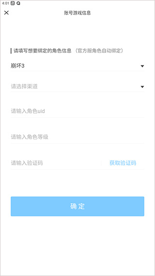 米哈游社区