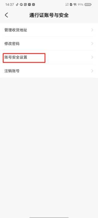米哈游社区