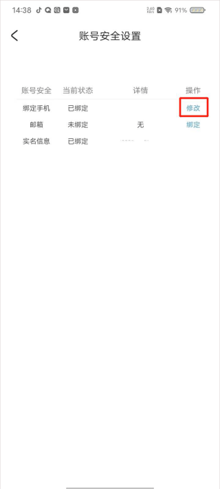 米哈游社区