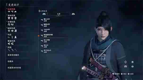 浪人崛起选男还是选女