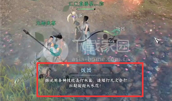 逆水寒手游江湖探索技能获取大全