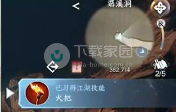 逆水寒手游江湖探索技能获取大全