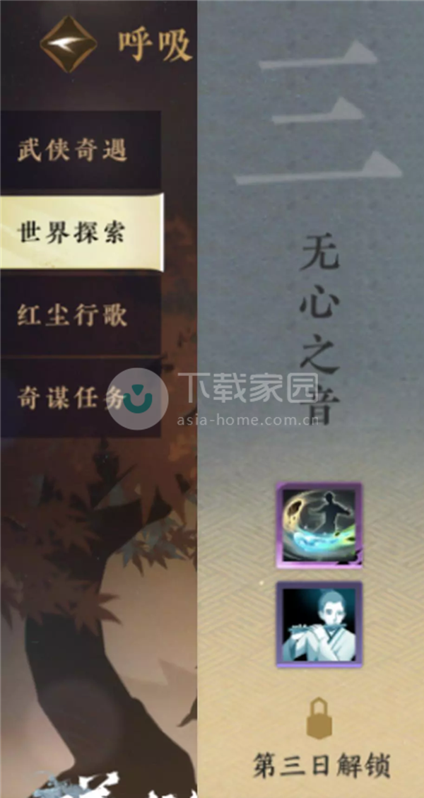 逆水寒手游江湖探索技能获取大全