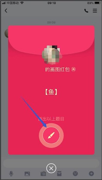 qq