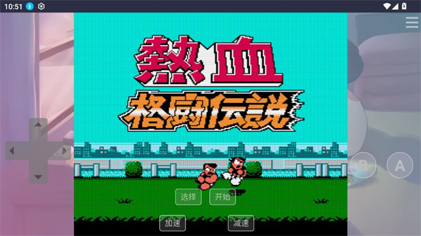 红白机游戏盒TV版