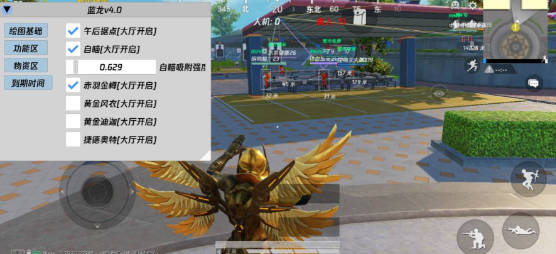 蓝龙科技