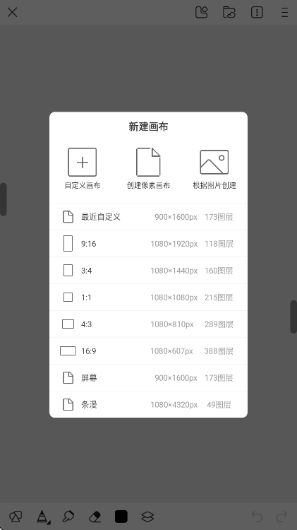 画世界最新版本