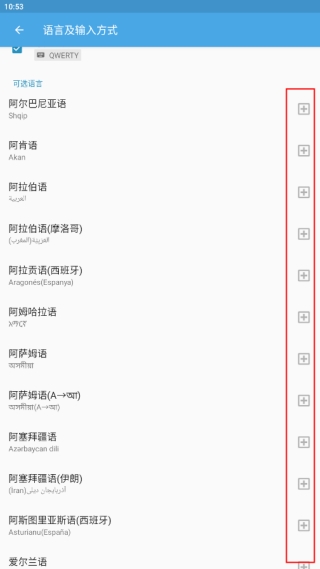触宝输入法