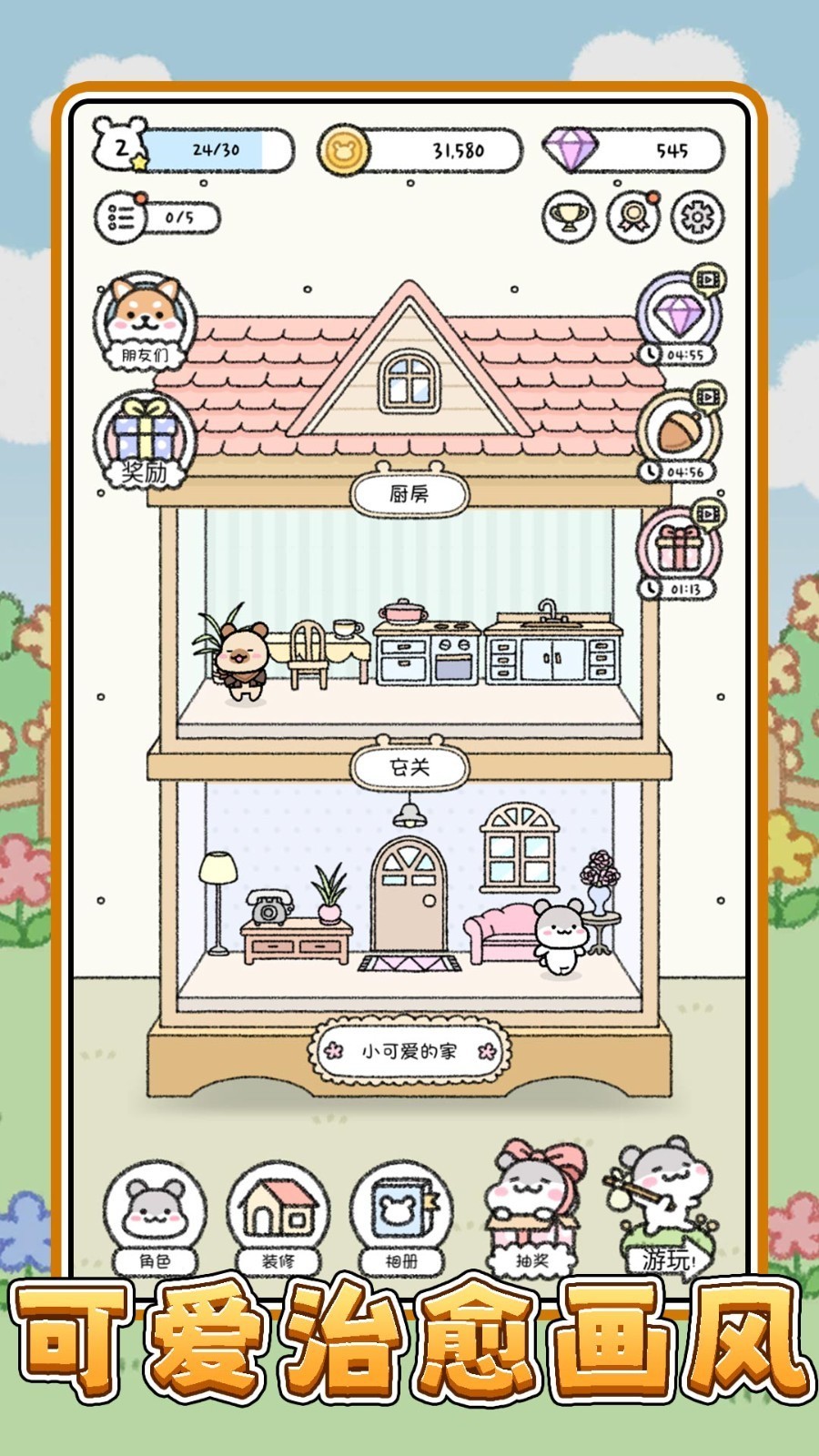 3