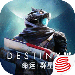 命运群星手机免费下载
