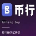 数字货币网址免费下载ios版
