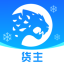 冷运宝货主版下载安装