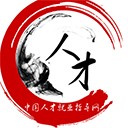 人才就业指导网安卓版下载最新版
