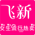 i飞新下载安卓版
