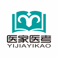 医家医考app最新版