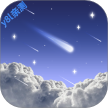 天文通app免费下载官方最新版