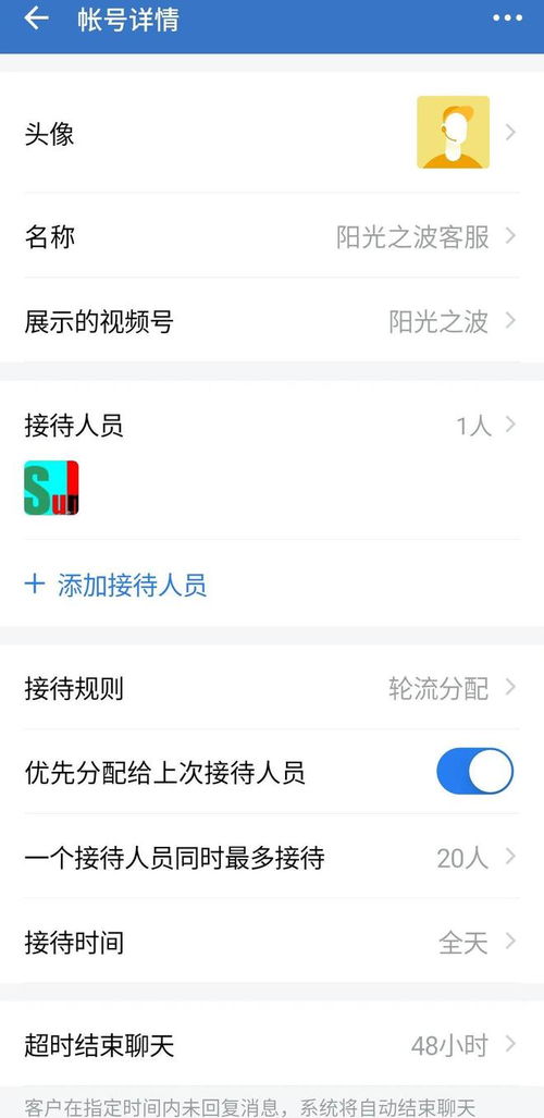 微信视频号私信在哪里查看