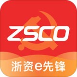浙资e先锋app最新版下载