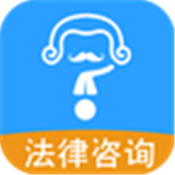 想问律师法律咨询app下载安卓版