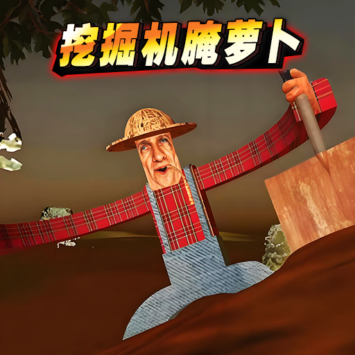 逃离惊魂迷宫ios免费下载