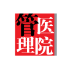 中小型医院管理系统安卓版下载2026