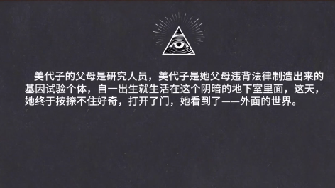 你已经猜到结局了吗攻略1-4怎么过？