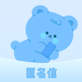 匿名短信软件免费版