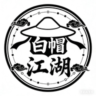 白帽江湖安全学习平台官方版