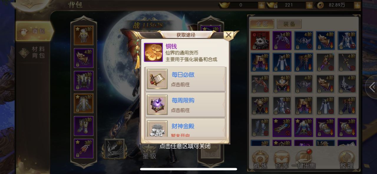 20160057hacj.jpg