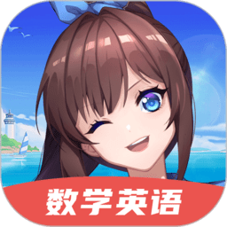 欧拉初中数学免费版