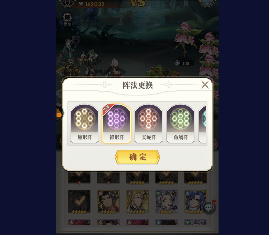 040200393nv6.png