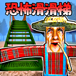 恐怖房屋追逐手机版下载