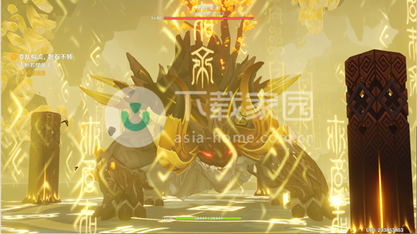 原神变乱似流磐石不转打法攻略