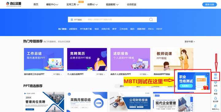 哪里找sbti人格测试入口链接
