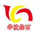 华陂结石下载安装2026版