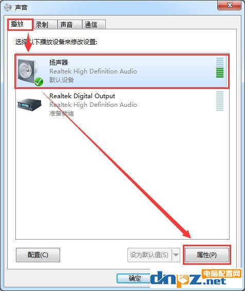 苹果耳机插在电脑上有杂音怎么解决？