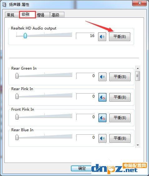 苹果耳机插在电脑上有杂音怎么解决？
