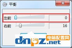 苹果耳机插在电脑上有杂音怎么解决？