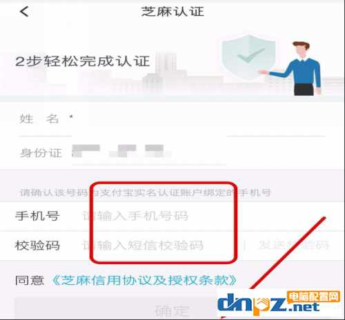 滴滴出行如何自驾租车？