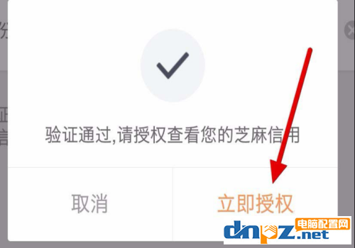 滴滴出行如何自驾租车？