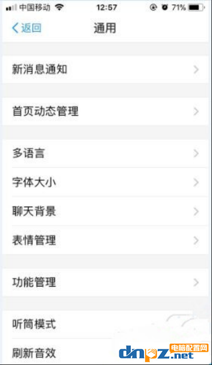 支付宝怎么清理储存空间？支付宝清理储存空间教程