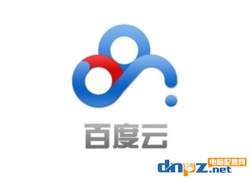 百度云出现未知错误应该如何处理？