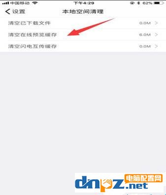 百度云出现未知错误应该如何处理？