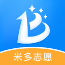米多志愿最新版本