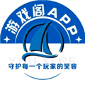 游戏阁最新版下载